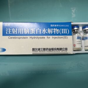 Cerebrolysin 30mg